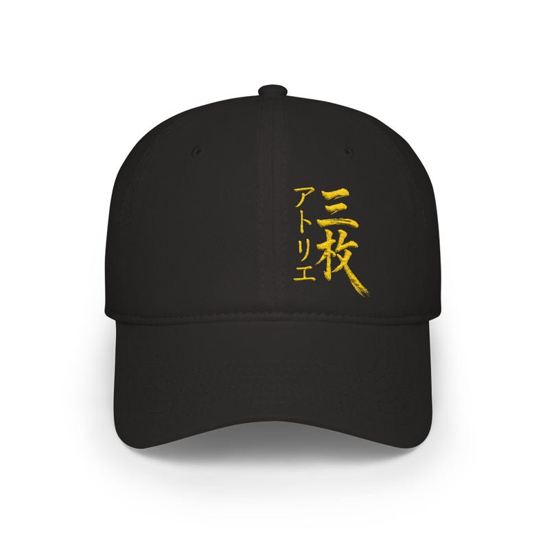 White San Mai Atelier cotton twill cap embroidered with gold kanji.